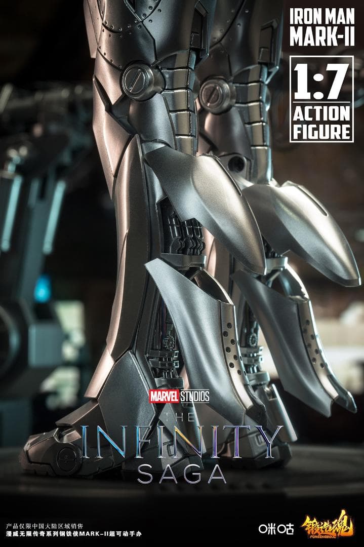 日本未発売 合金素材 mk2 1/7 鍛造魂 フィギュア ライトアップ