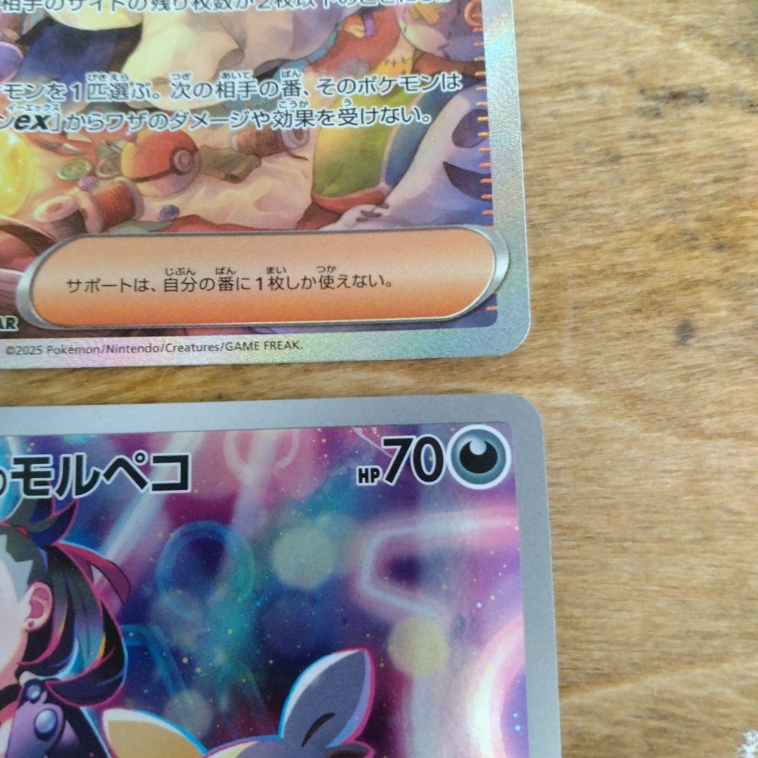 リーリエsrアセロラsar リーリエ·マリィARセット