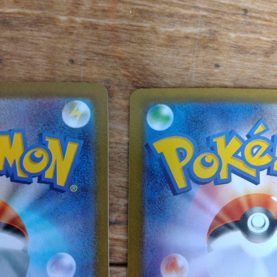 リーリエsrアセロラsar リーリエ·マリィARセット