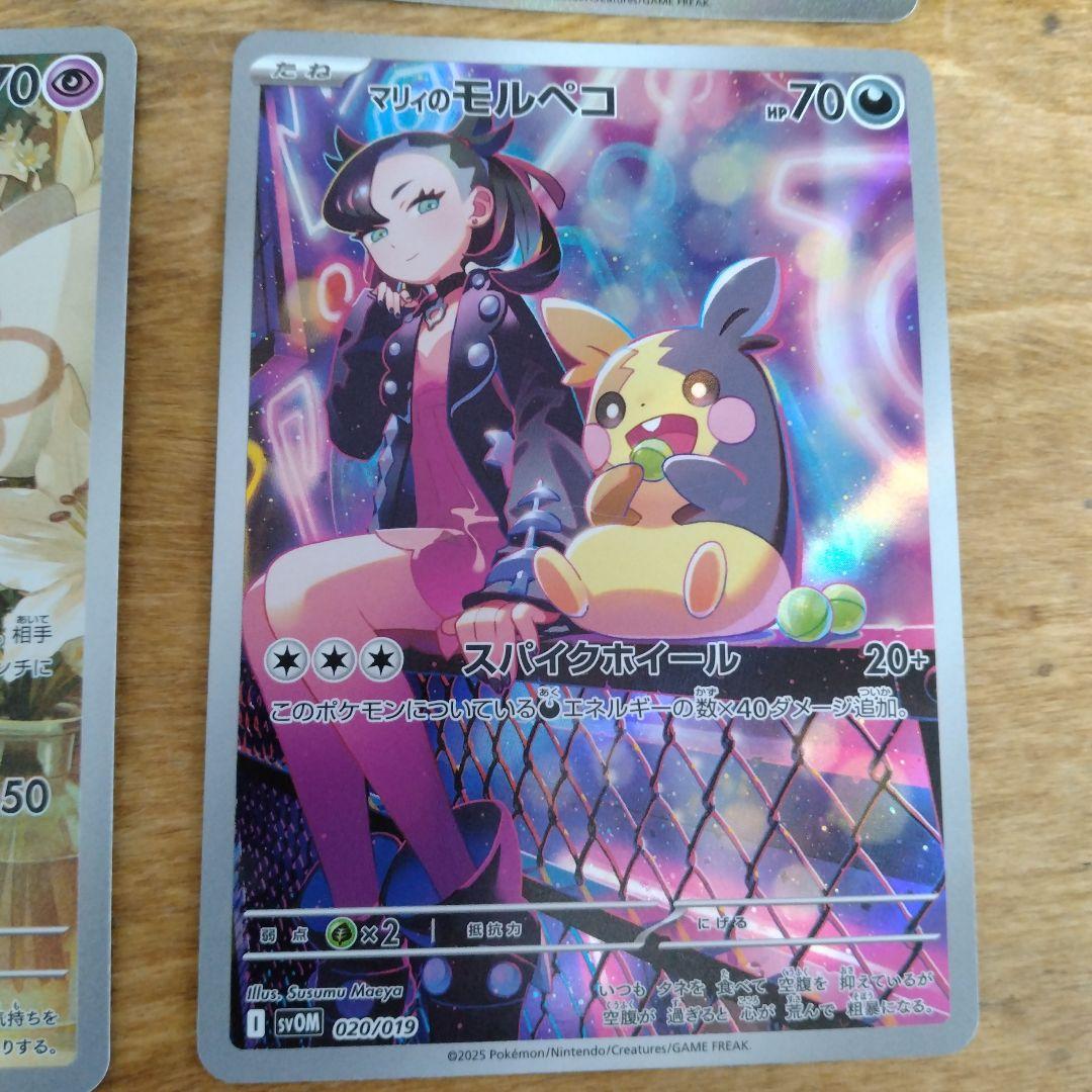 リーリエsrアセロラsar リーリエ·マリィARセット