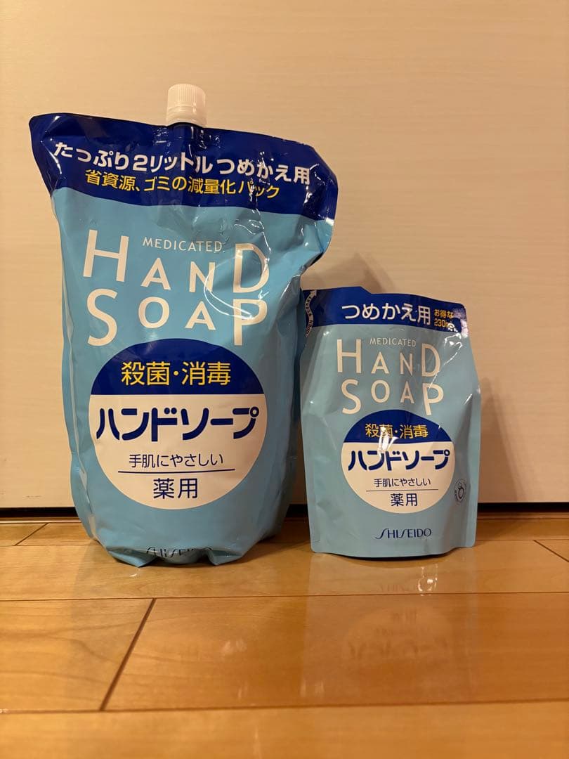 新品未使用保管品 資生堂 薬用ハンドソープ 詰替 2L ＋230ml