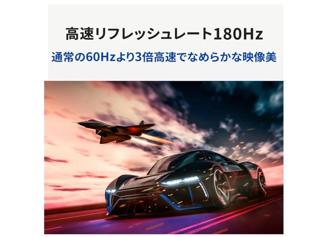 EX-LDQ271JAB IODATA MiniLED ゲーミング 27インチ