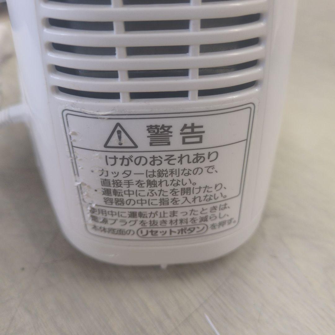 Panasonic フードプロセッサー MK-K48P