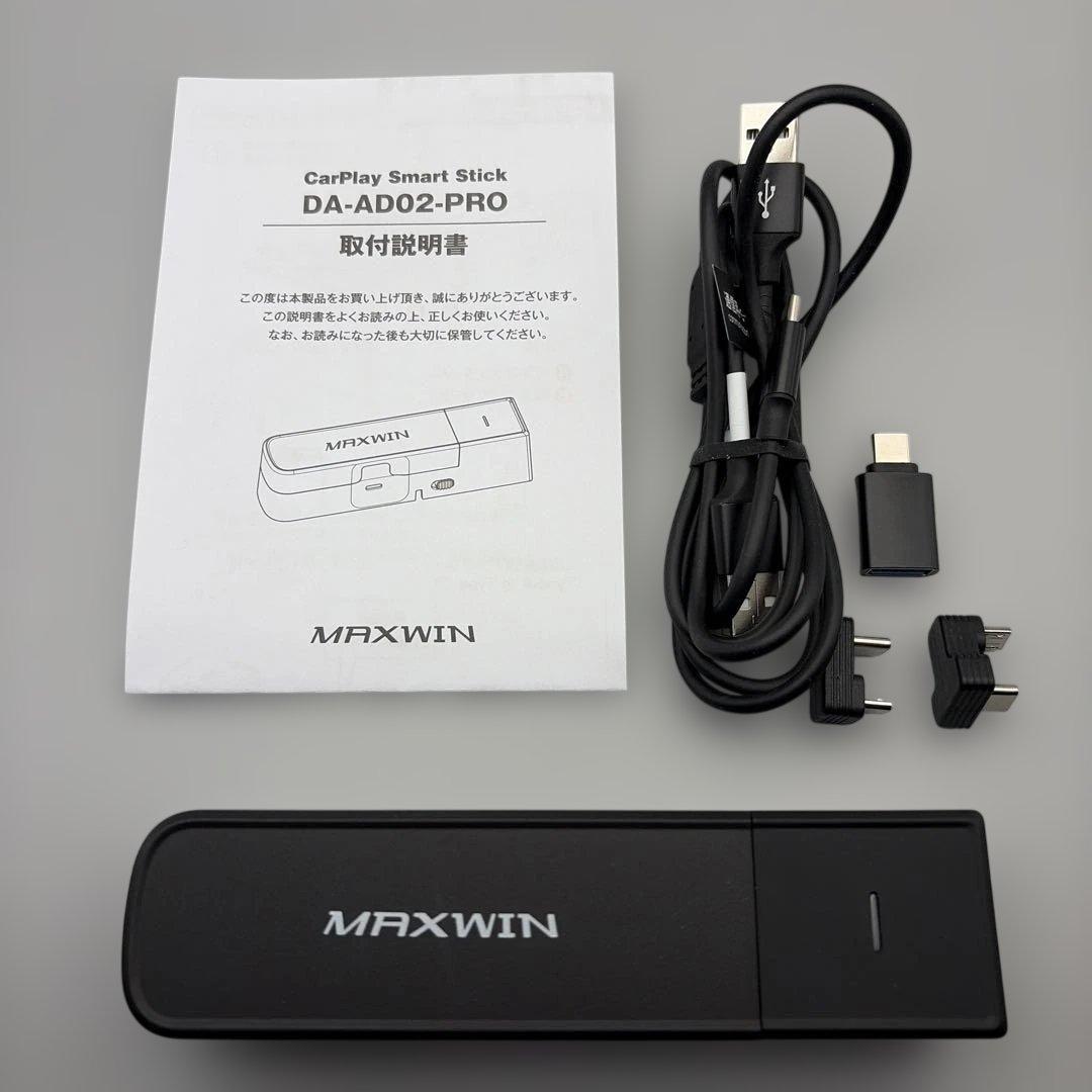 アクセサリー MAXWIN CarPlay Smart Stick DA-AD02-PRO