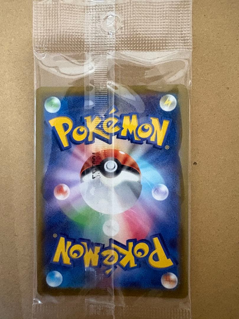 ポケモンカードミステリーボックス ルギアV PROMO S-P322/S-P