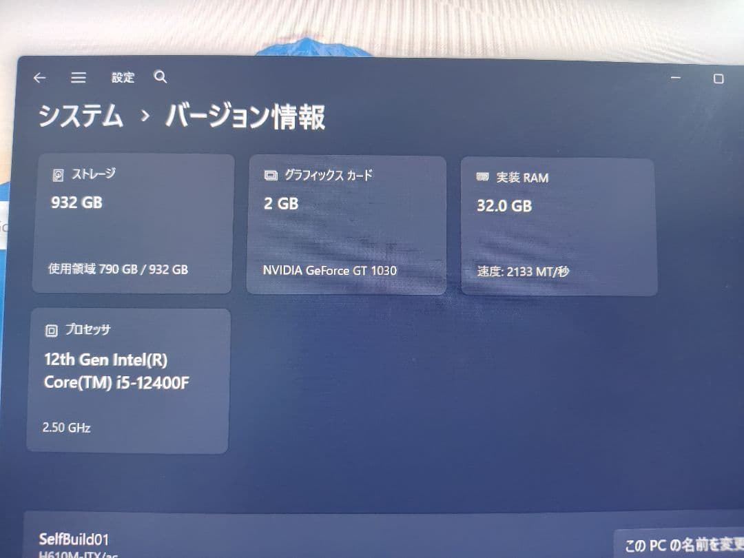 Core i5 12400f mini-itxマザボセット