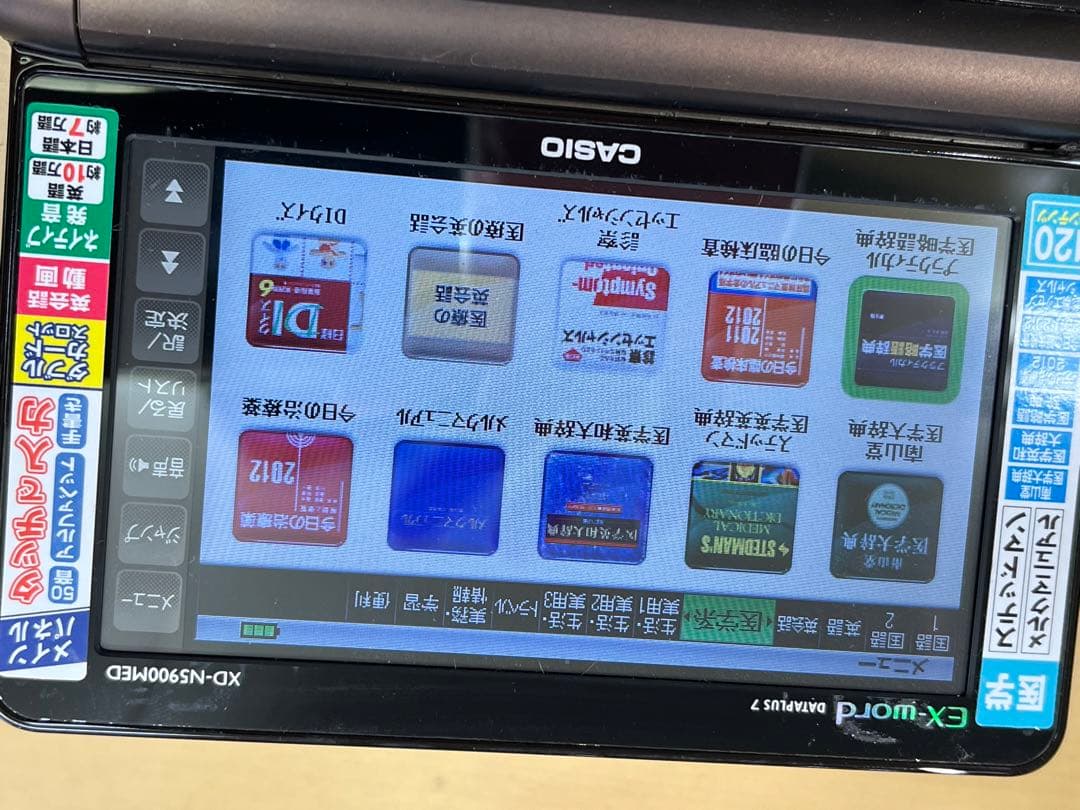 電子書籍リーダー本体 CASIO XD-N5900MED  DATEPLUS7
