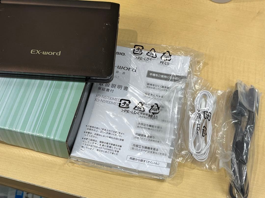 電子書籍リーダー本体 CASIO XD-N5900MED  DATEPLUS7