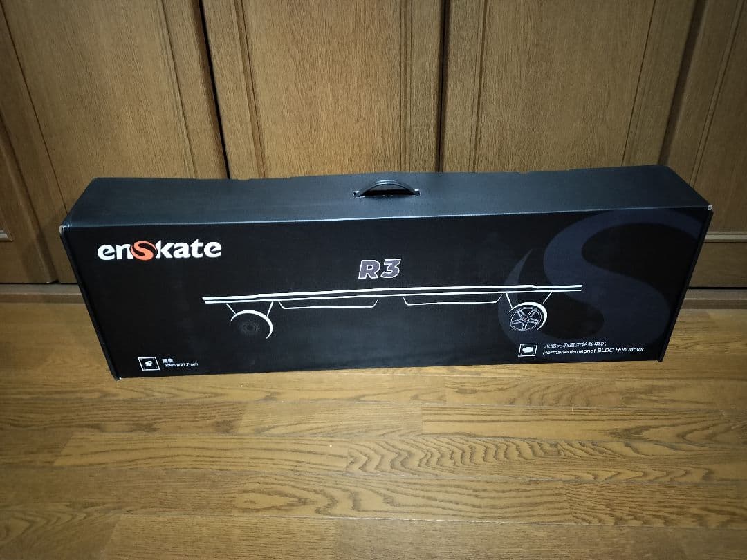 enSkate R3 電動スケートボード