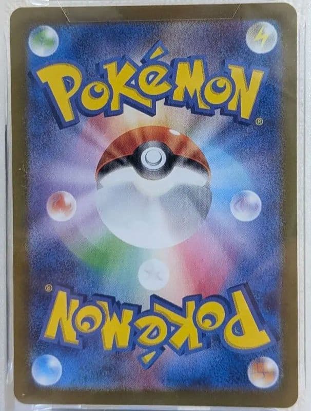 ミュウex SSR PSA10 シャイニートレジャーex 327/190