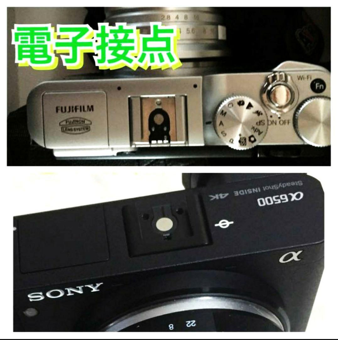 各社対応！遠隔フラッシュ！初めてのカメラフラッシュに！最適！初心者OK！おすすめ