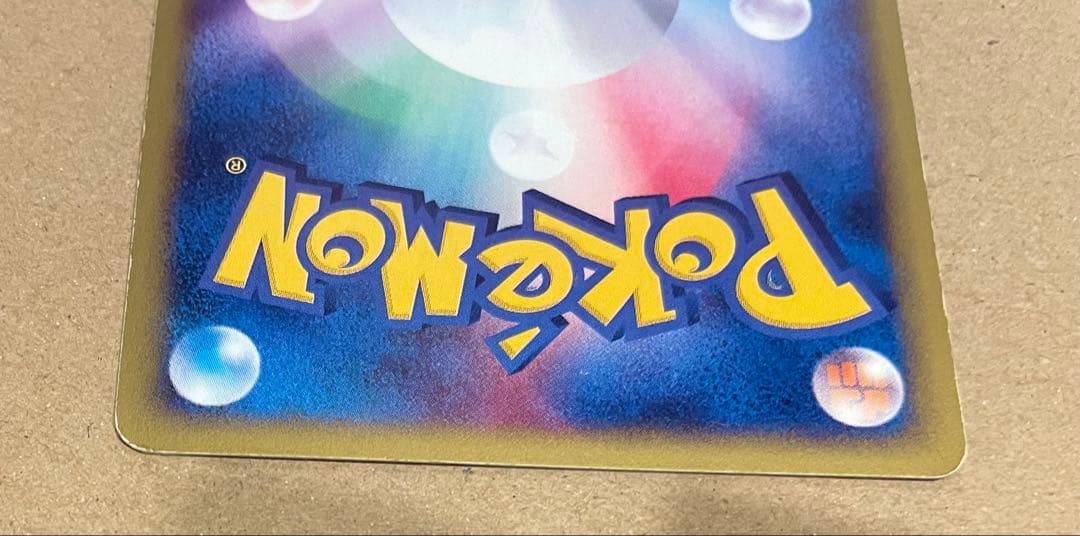 ヴ*ル様 エーフィ ★ 拡張パック第2弾 地図にない町 046/092