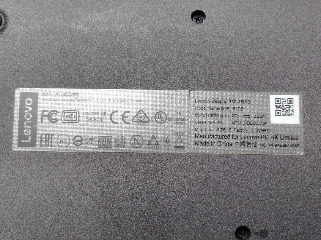 □LENOVO ideapad 330 81DE レノボ ノートパソコン