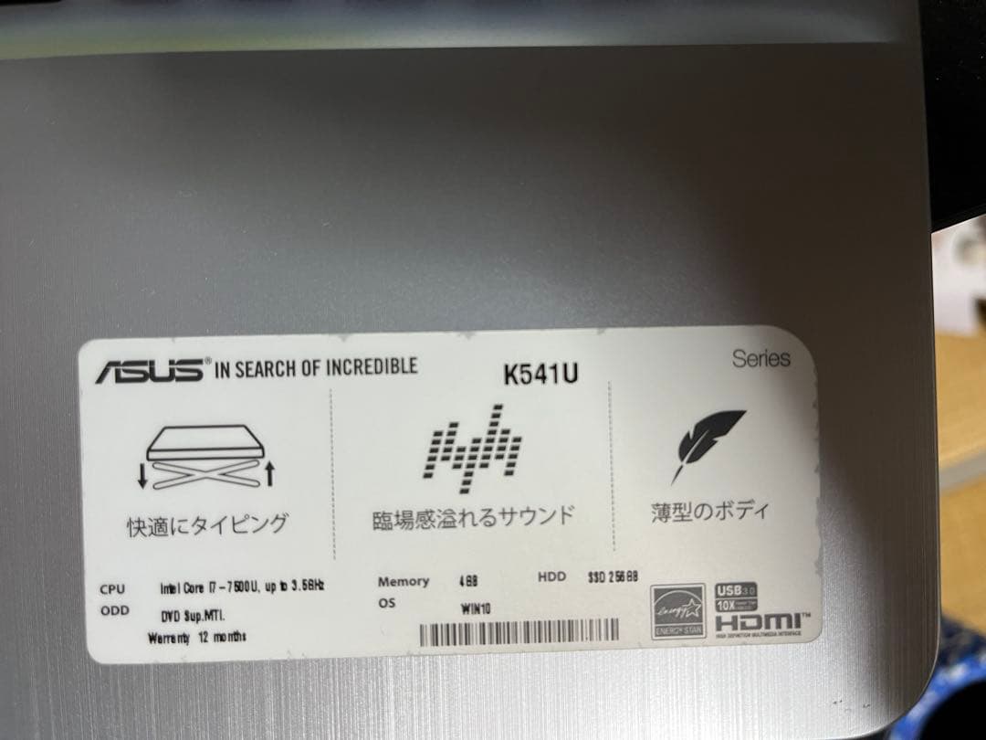 Windowsノート本体 ASUS VivoBook corei7 RAM4GB X541UA