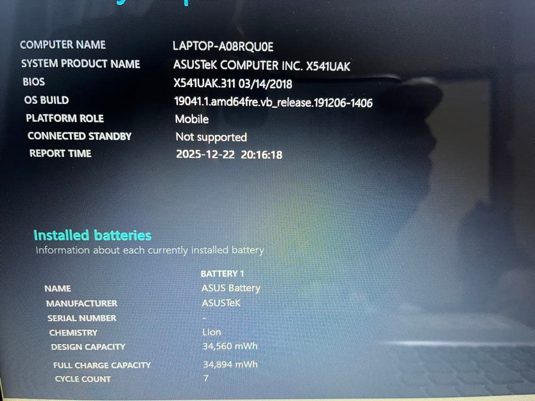 Windowsノート本体 ASUS VivoBook corei7 RAM4GB X541UA