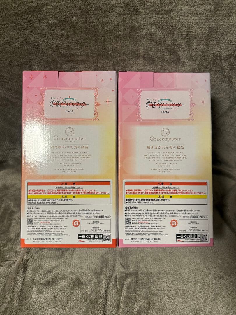 一番くじ　学園アイドルマスター　まとめ売り　フィギュア　倉本千奈　姫崎莉波