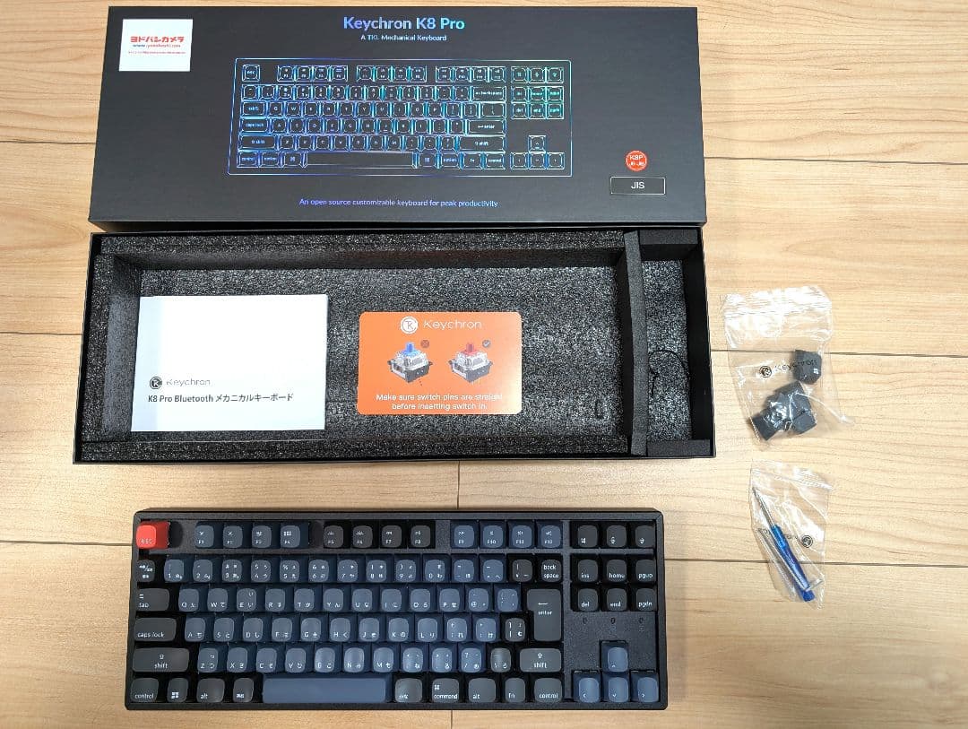 Keychron K8 Pro 静音赤軸　ヨドバシカメラ限定モデル