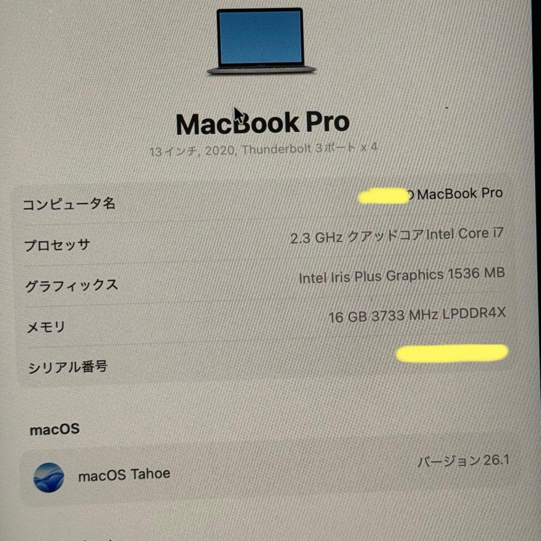 【専用出品】 MacBook Pro 13inch 1TB シルバー