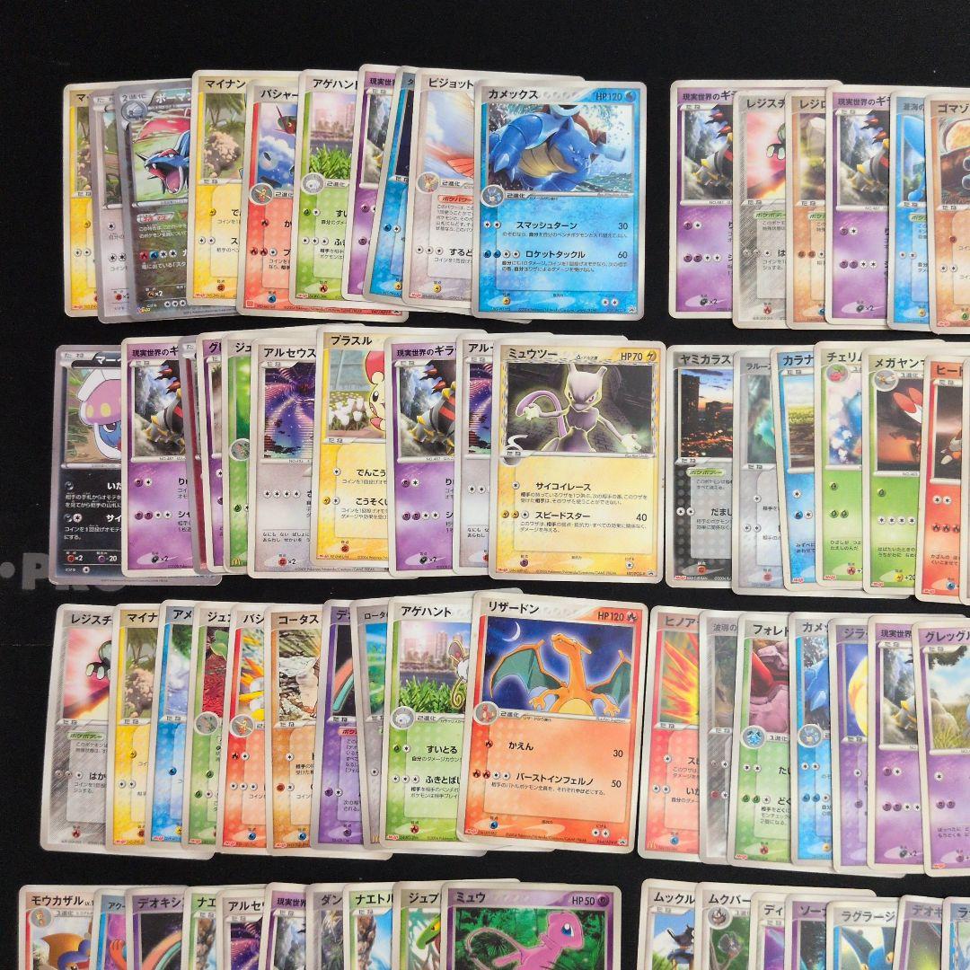 プロモ 100枚セット まとめ売り Meiji マクドナルドなど