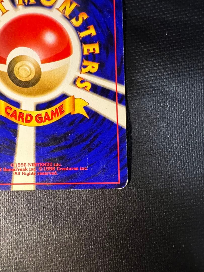 ポケモンカード　旧裏　ブラッキー