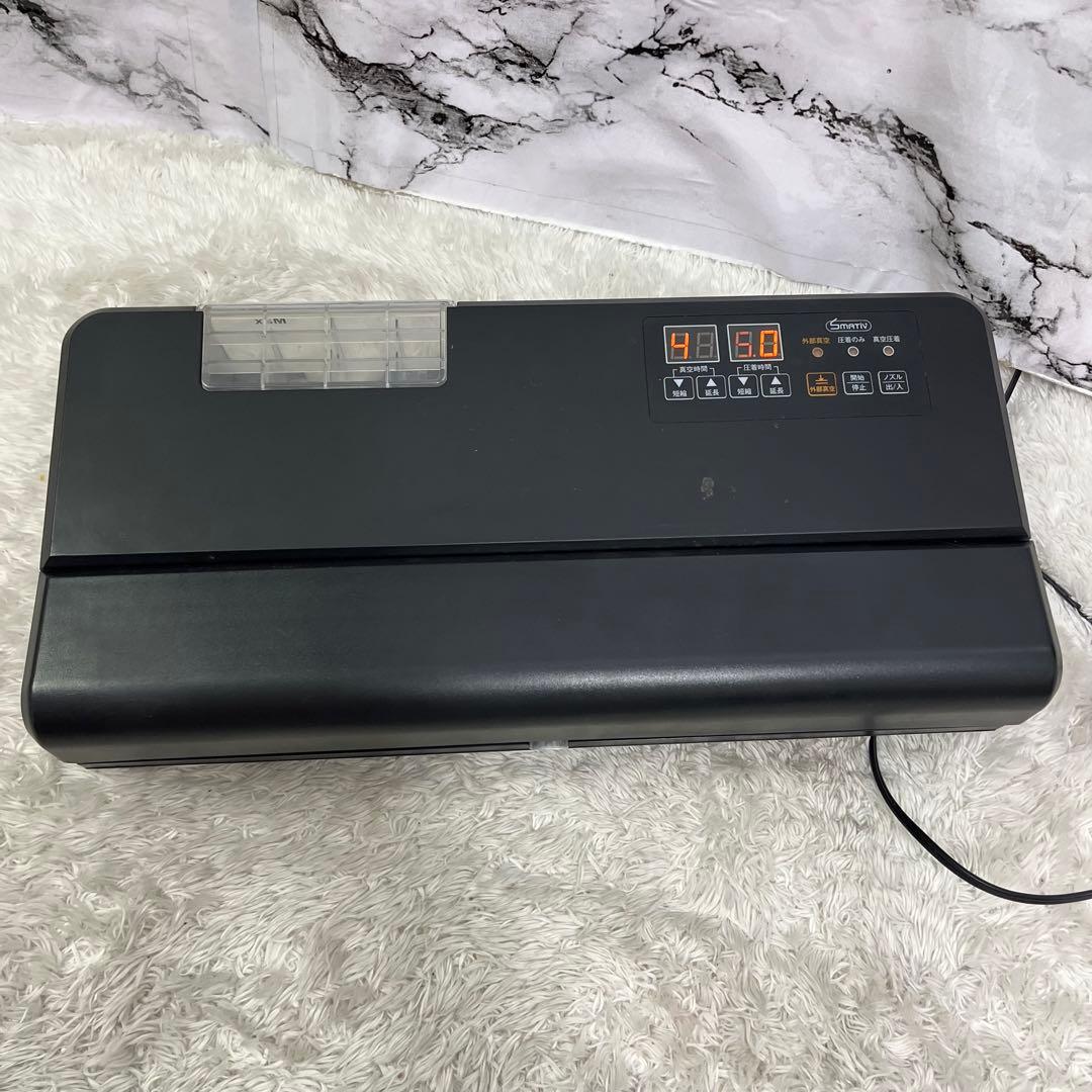 SMATIV 真空パック機 家庭用 真空シーラー デジタル表示 保存 調理