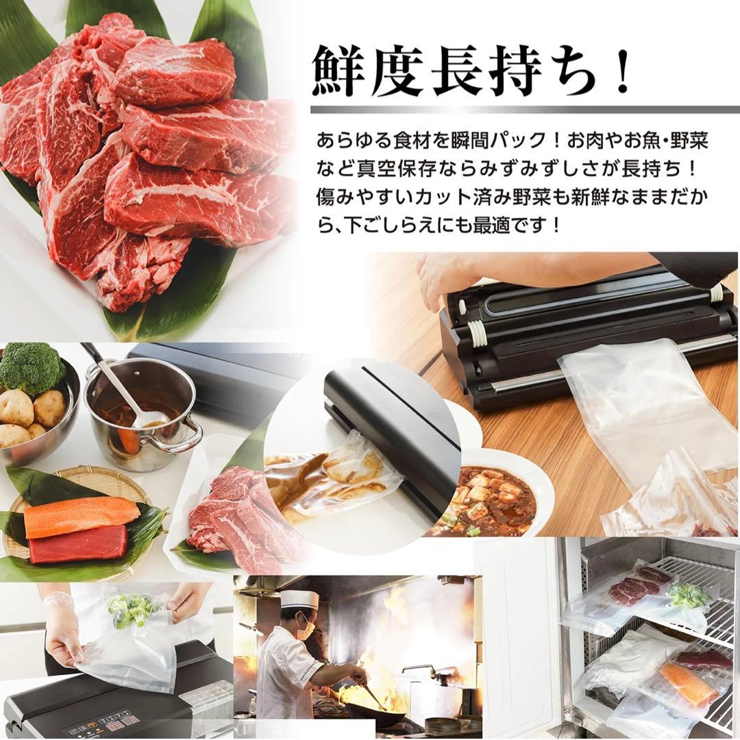 SMATIV 真空パック機 家庭用 真空シーラー デジタル表示 保存 調理