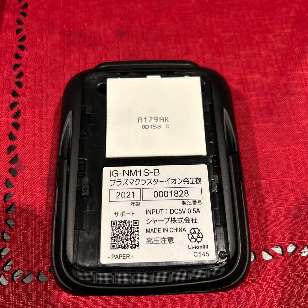 【SHARP】プラズマクラスターイオン発生器