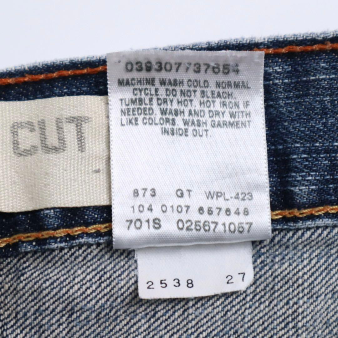 Levi's 567 バギー フレアデニム 極太 ルーズ フレアシルエット