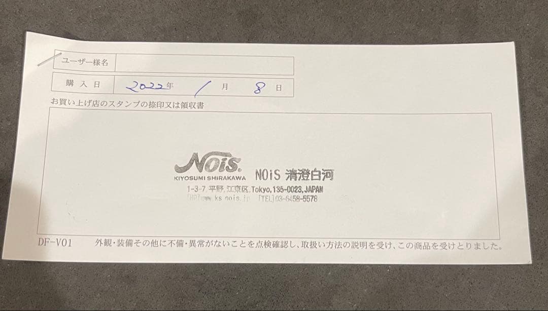 ヨツバサイクル 20インチ ＊東京 手渡し