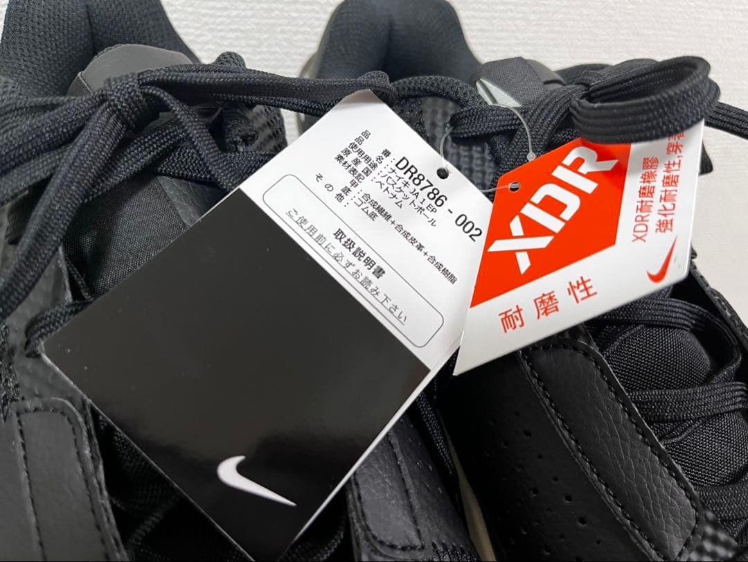 NIKE JA1 バスケットシューズ