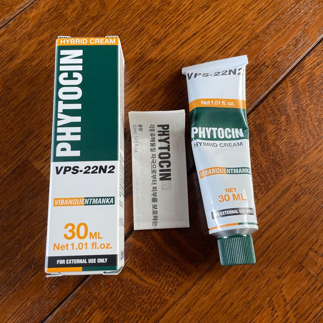 VQM phytocin ファイトシン クリーム　スーパージェクション 30ml