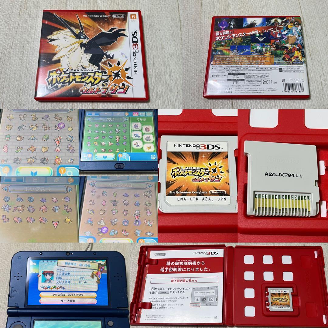 ポケットモンスター 3DSケースあり ソフトセット 18本