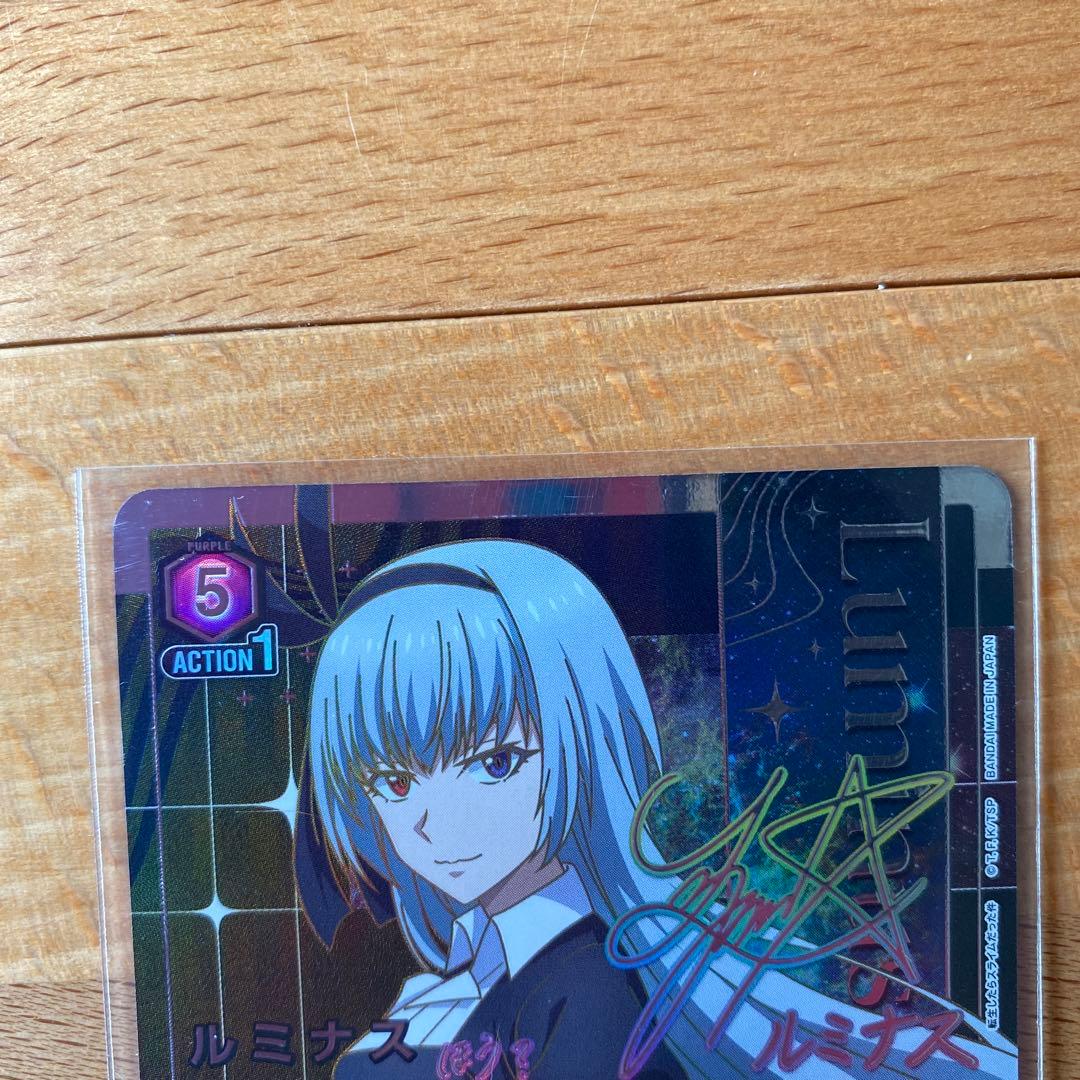 UNION ARENA ユニオンアリーナ　転スラ　ルミナス　パラレル　SR