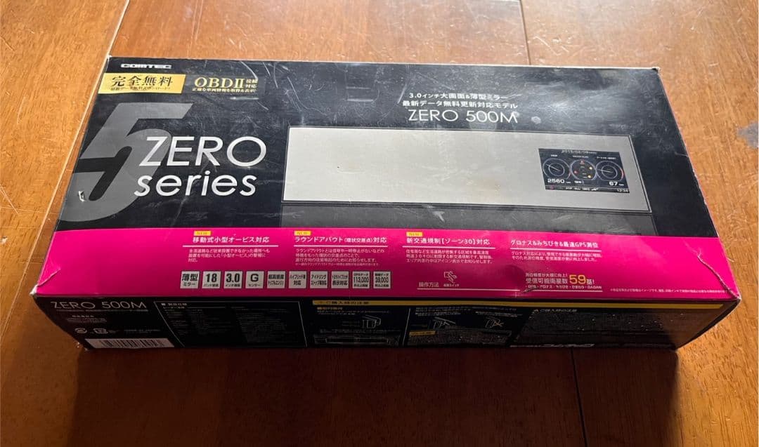 コムテック ZERO 500M ミラー型レーダー探知機