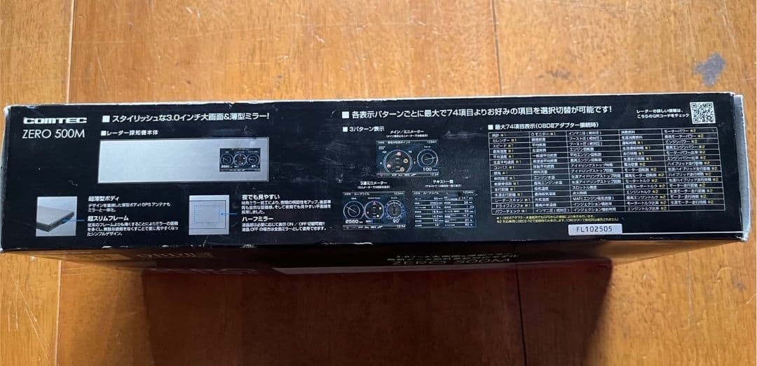 コムテック ZERO 500M ミラー型レーダー探知機