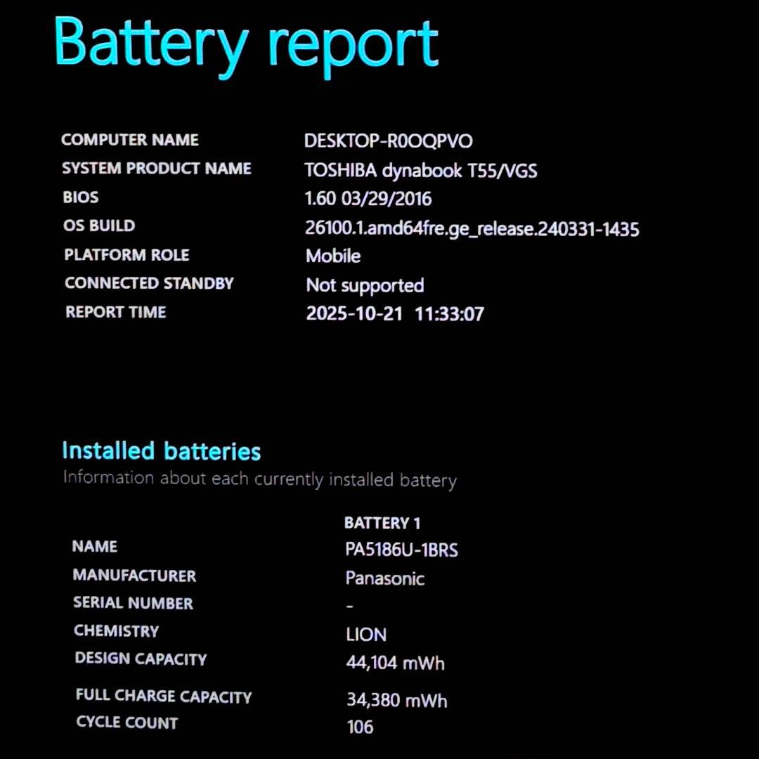 TOSHIBA dynabook T55 i5 HDD1TBノートパソコン PC