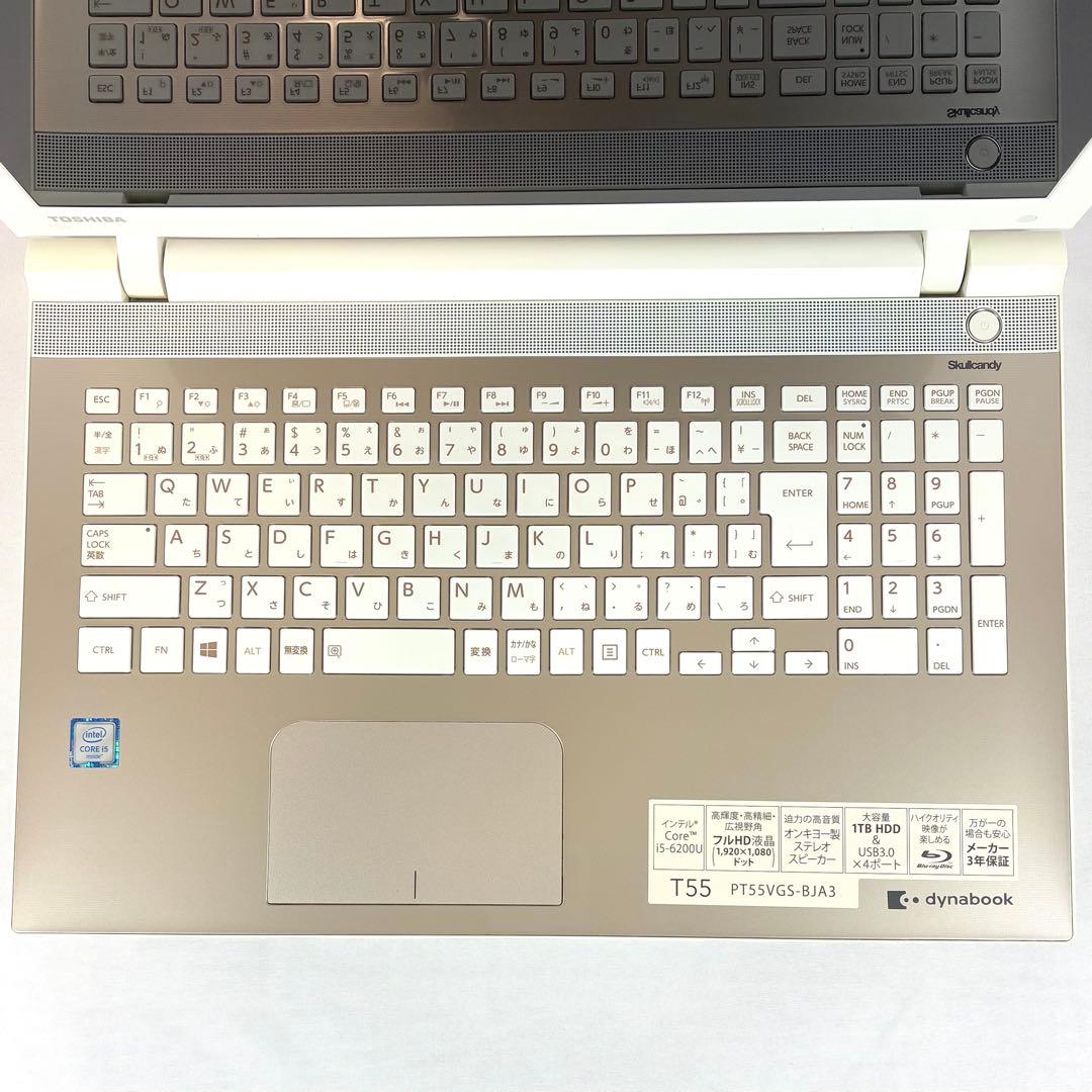TOSHIBA dynabook T55 i5 HDD1TBノートパソコン PC