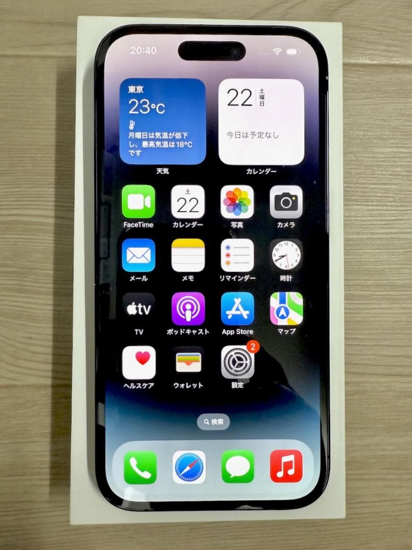 iPhone 14Pro 128GB 【新品同様 バッテリー100%】