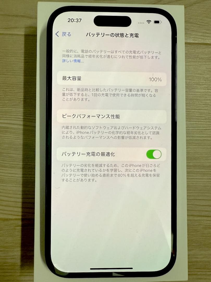 iPhone 14Pro 128GB 【新品同様 バッテリー100%】