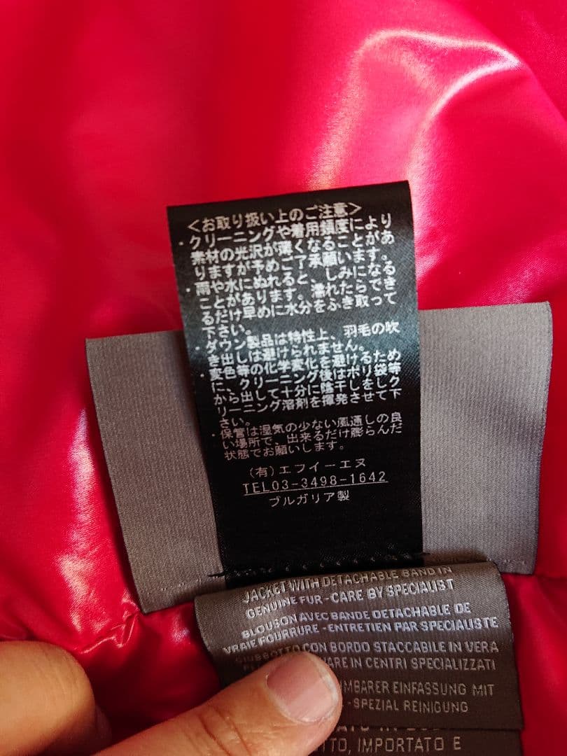 【DUVETICA】 ダウン Adhara 40