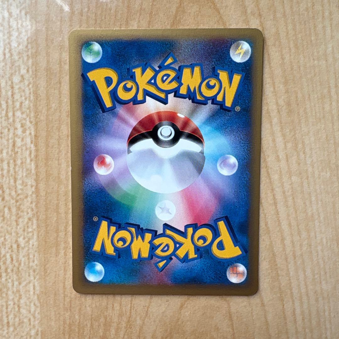 ポケモンカード★VSシリーズ　シバのポケモンセット