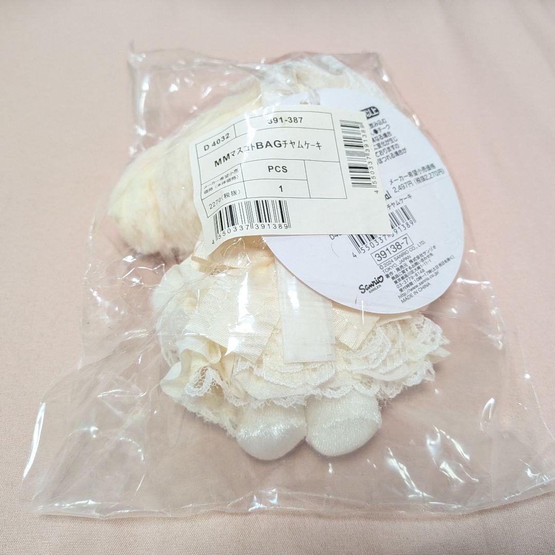 サンリオ マイメロディ ショートケーキ ぬいぐるみ マスコット