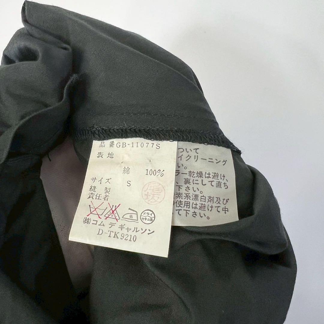 COMME des GARÇONS 80s shirts one-piece