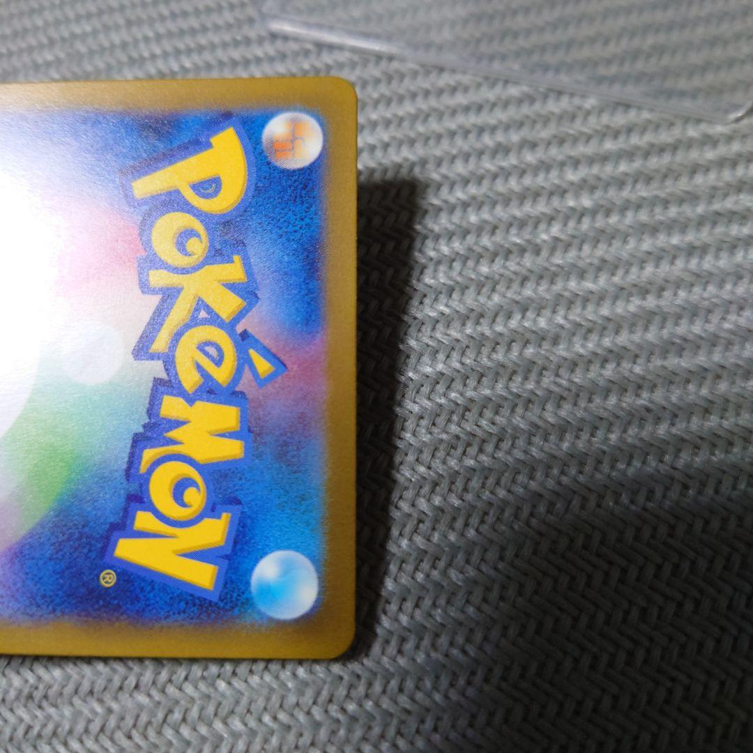 ポケモンカード　リザードンex sar 151