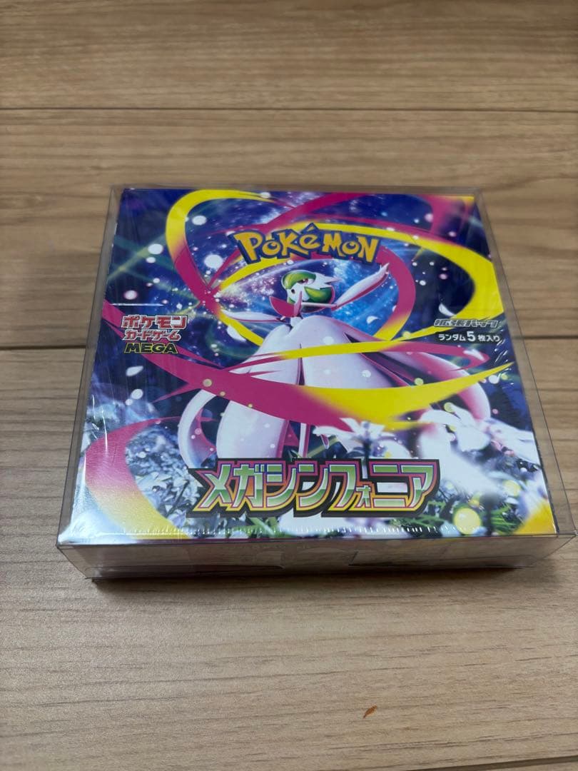 メガブレイブ、メガシンフォニアBOX他セット