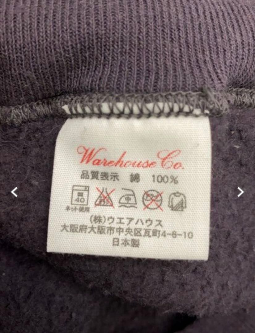 warehouse パーカー　40サイズ