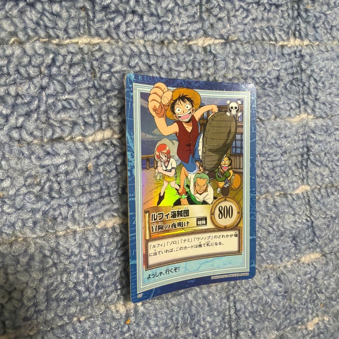 美品　旧ワンピースカード　ルフィ海賊団　冒険の夜明け　ハイパーバトル