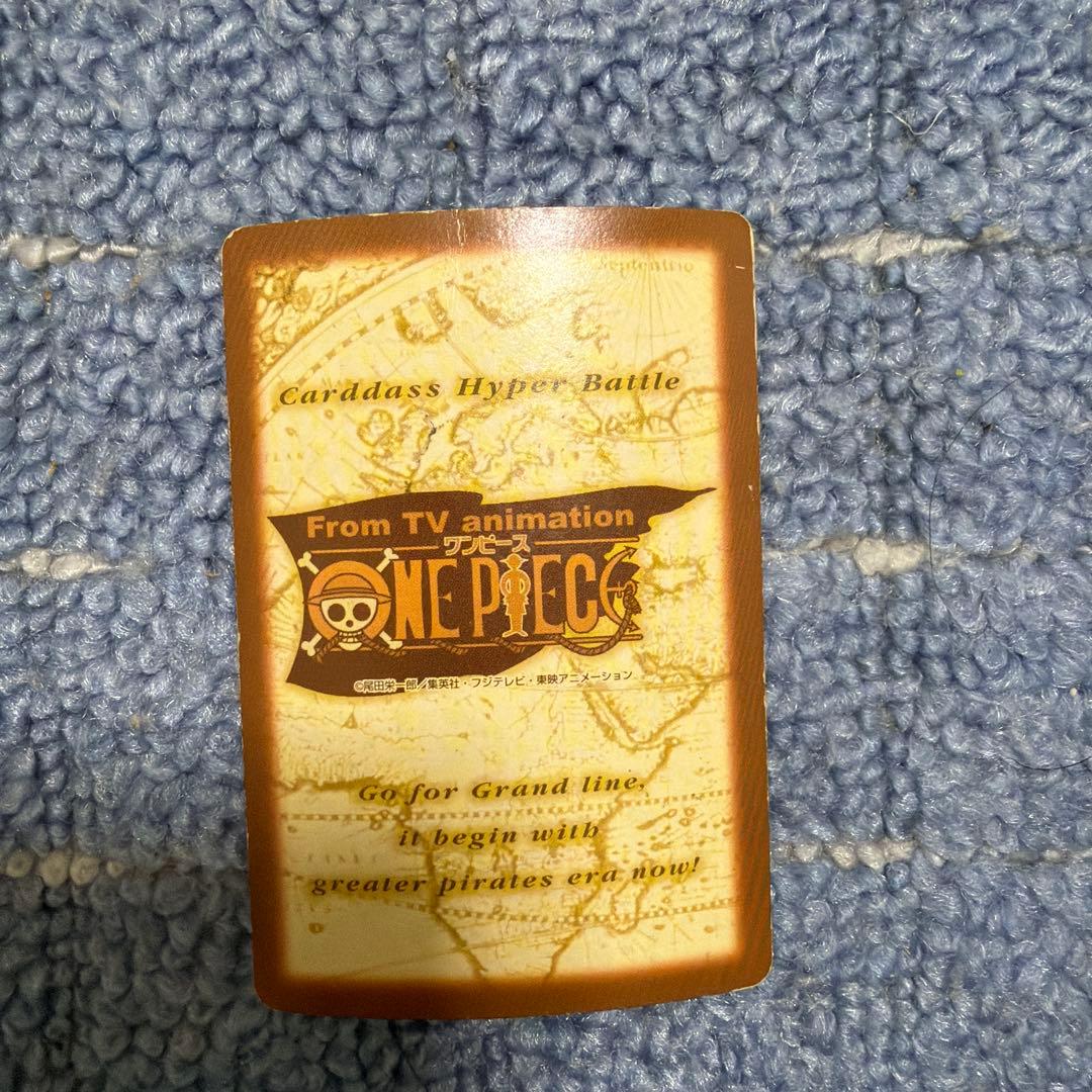 美品　旧ワンピースカード　ルフィ海賊団　冒険の夜明け　ハイパーバトル