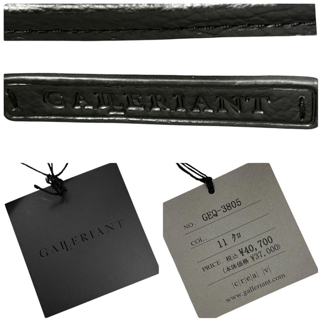 【新品】ガレリアント ボリューム ミニ トートバッグ ブラック レザー マチ広