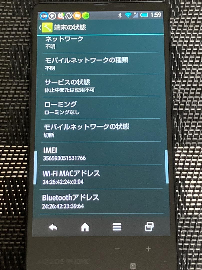 【災害対策用小型テレビ】Softbank 303SH +モバイルバッテリーなど